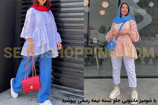 شومیز مانتویی جلو بسته