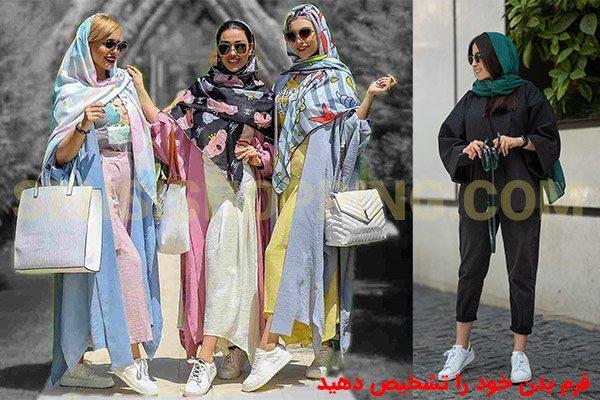 مانتو کوتاه یا مانتو بلند