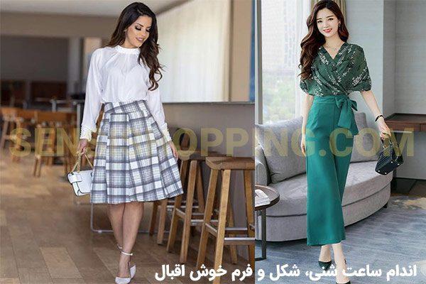 کیف برای خانم های قد بلند