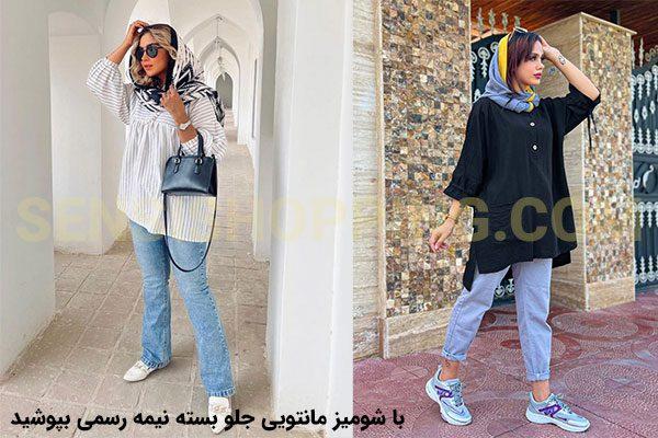 شومیز مانتویی جلو بسته