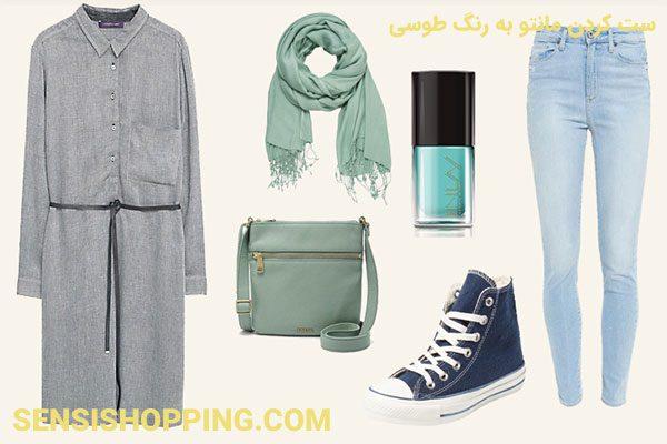 ست کردن مانتو زنانه