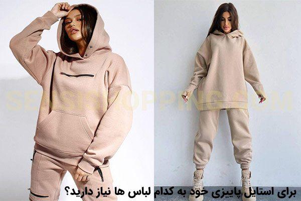 استایل هودی