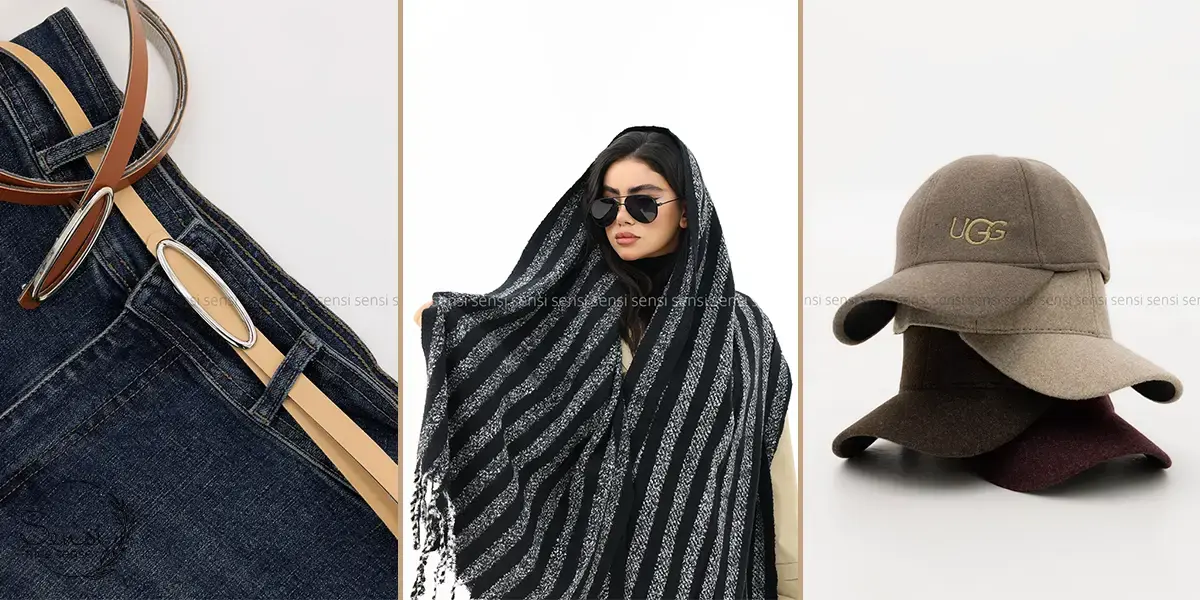 ست کردن با اکسسوری‌ها