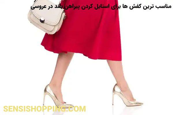 پیراهن بلند زنانه 