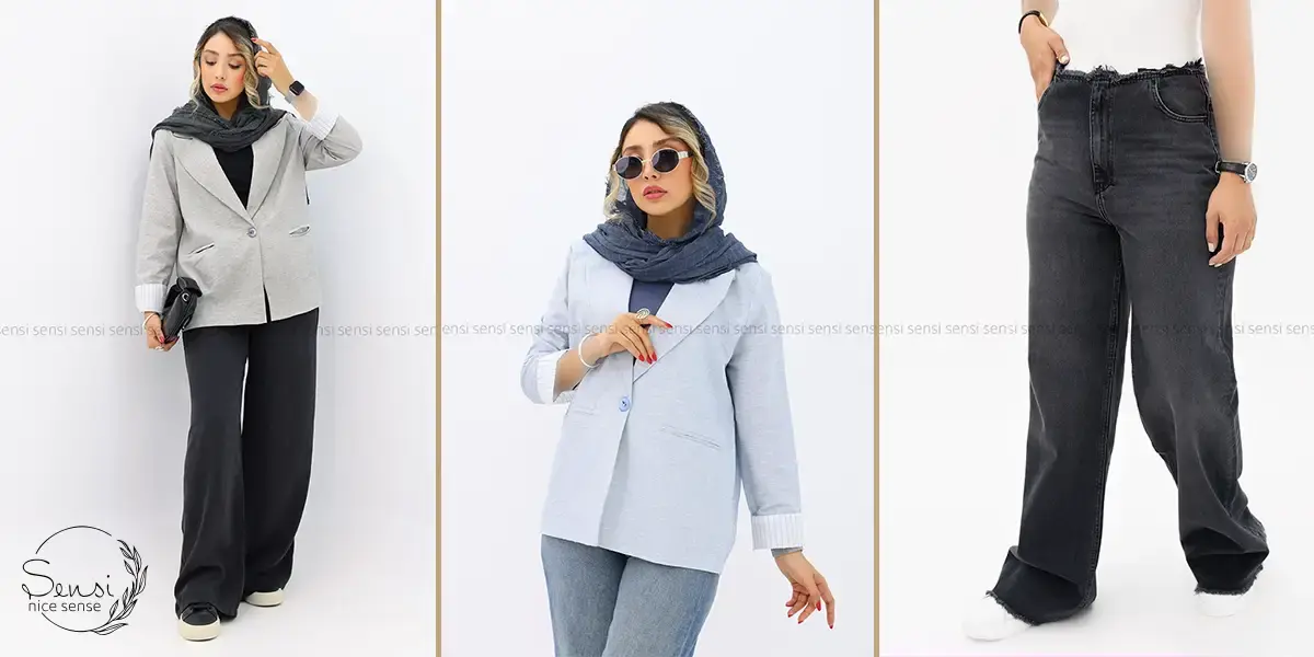 شلوار جین تیره به همراه کت رسمی