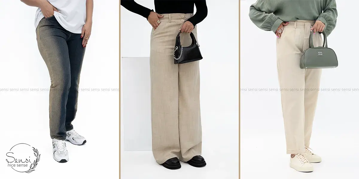 شلوار راسته