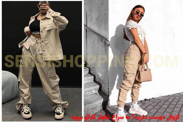 ست کردن انواع کراپ ها