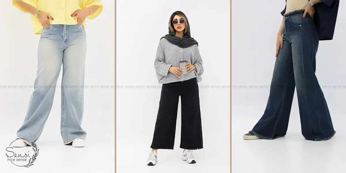 نکات خرید شومیز و شلوار جین بر اساس ترند