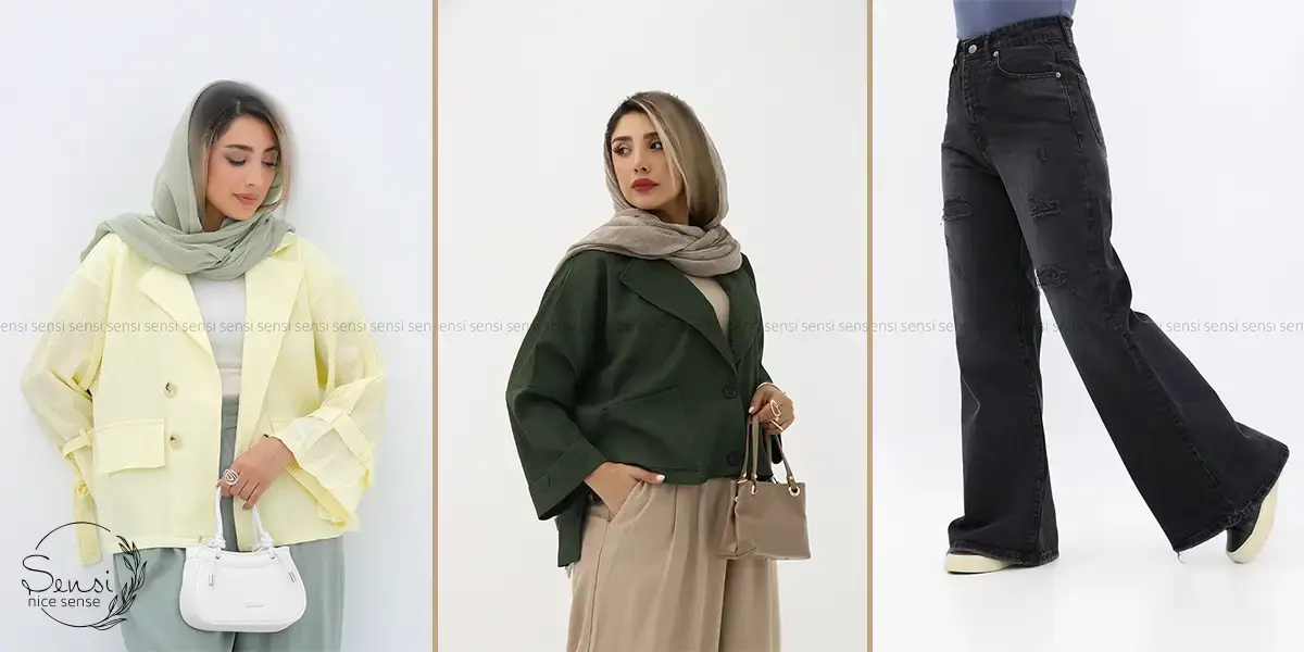 هودی یا مانتو کوتاه + شلوار جین تیره