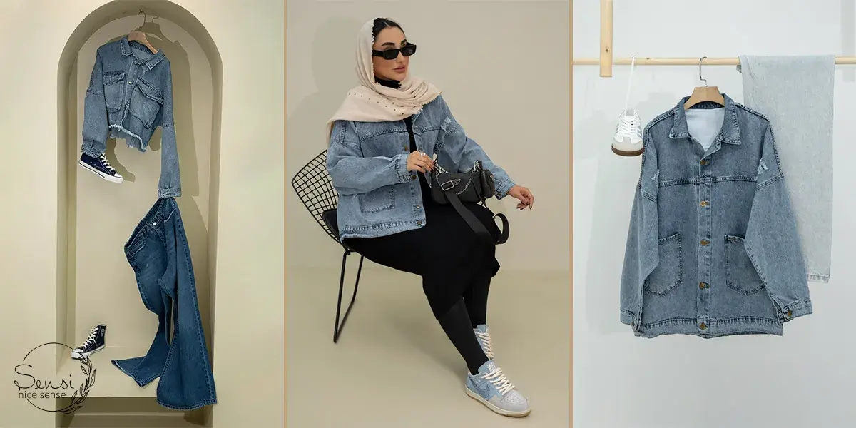 چرا کت جین نازک سنسی برای تابستان انتخاب مناسبی است؟