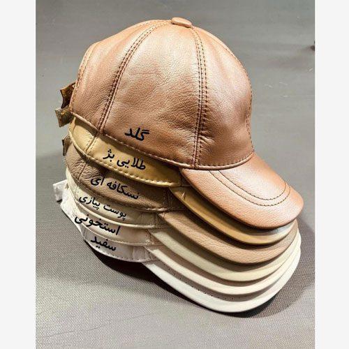 استایل با کلاه کپ دخترانه