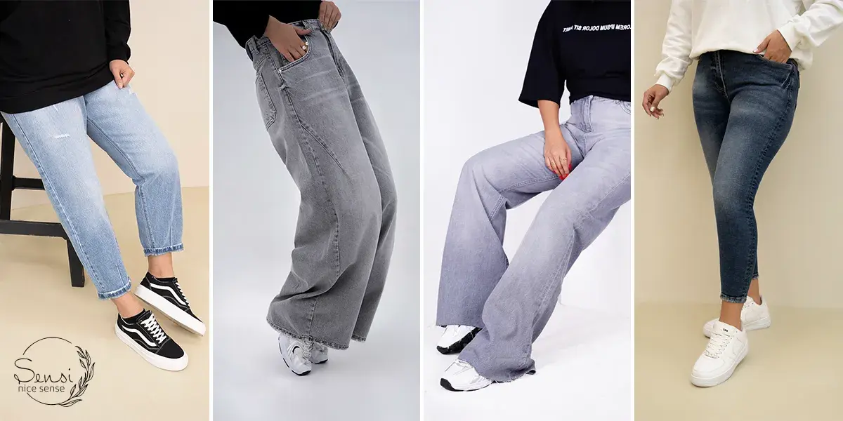 راهنمای جامع انواع شلوار جین – قسمت اول (معرفی 6 مدل)