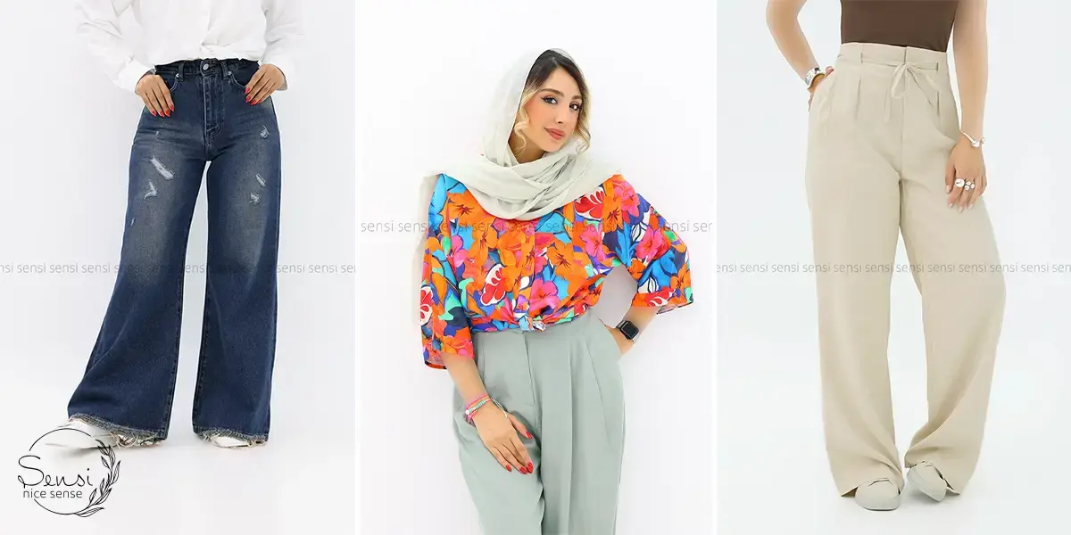 شلوار زنانه و لباس راحتی؛ تیپ‌هایی برای حضور در کافه