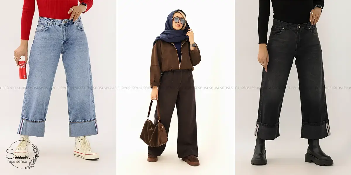 چطور شلوار جین و پارچه‌ای مناسب فصل انتخاب کنیم؟