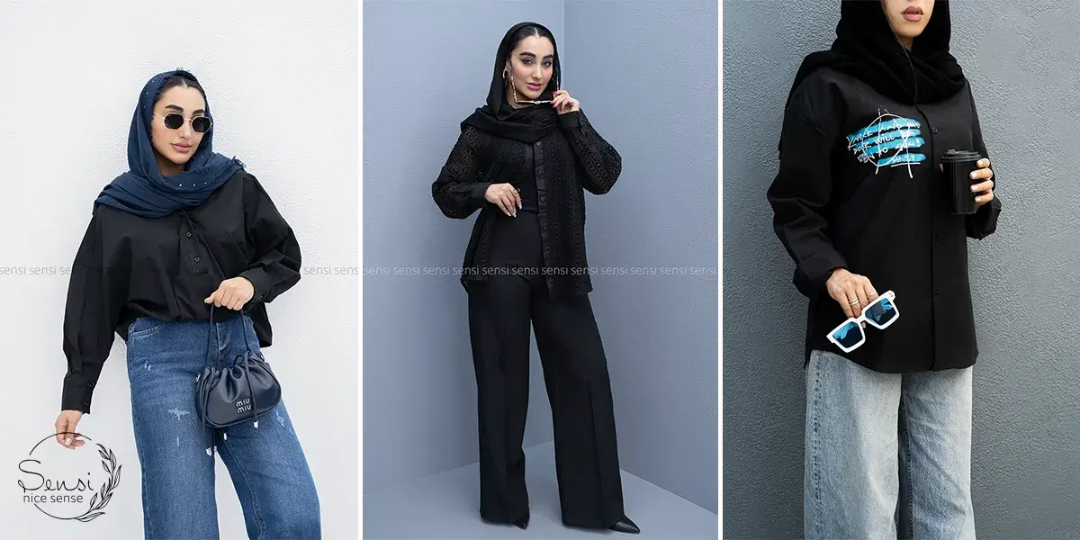 چطور شومیز‌های مشکی را برای هر موقعیتی ست کنیم؟