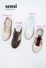 کتونی Adidas Samba OG