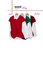 ژیله2PS بافت 2تیکه ریز