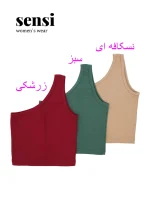 دکلته کبریتی کشی تک رکاب