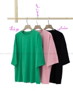 تیشرت باکسی ساده کد1002558