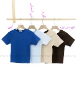 کراپ کبریتی کشی کد1002698