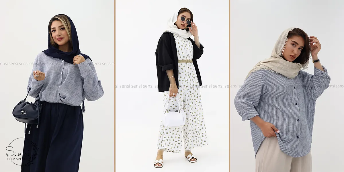 لباس زنانه با طراحی خاص فقط در فروشگاه سنسی
