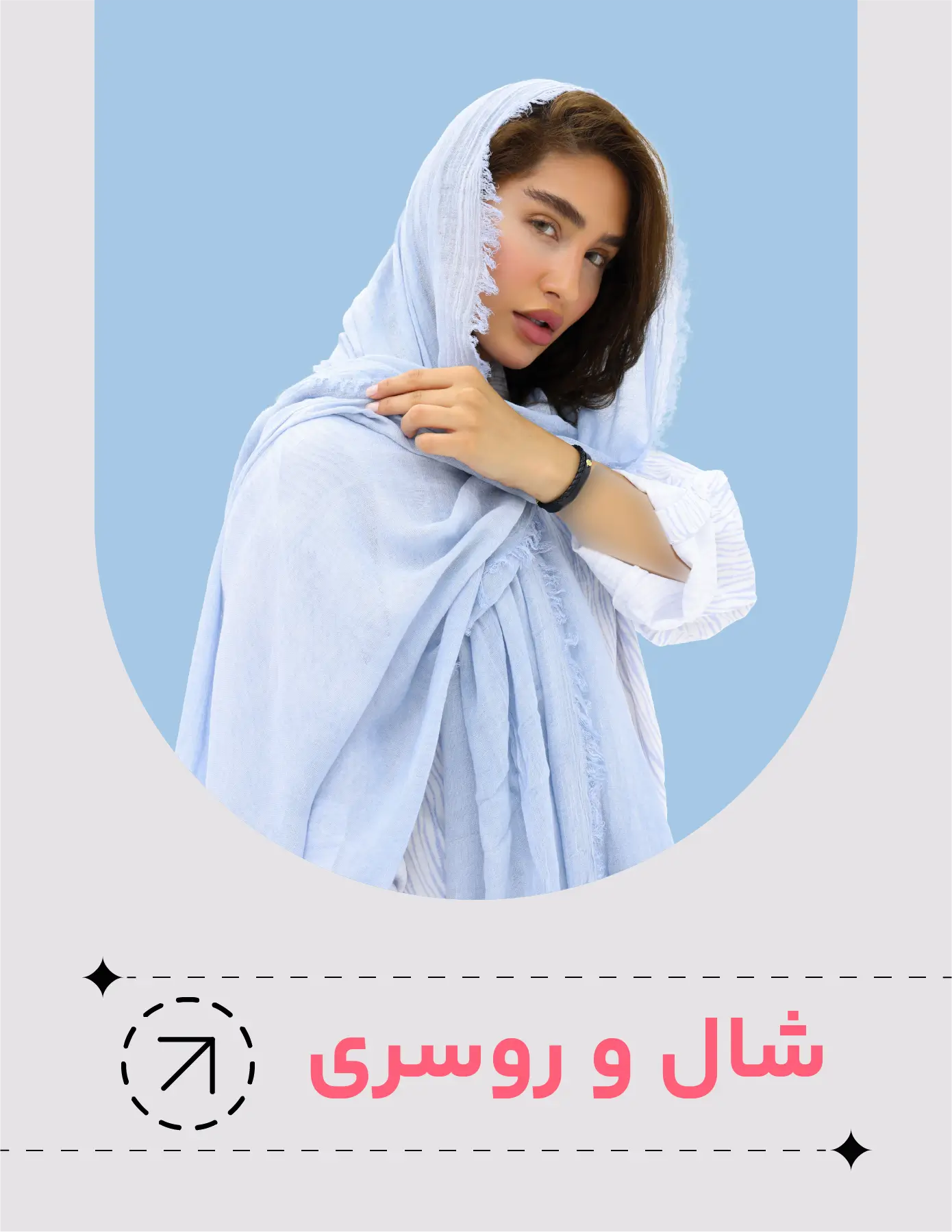Sensi شال و روسری 1