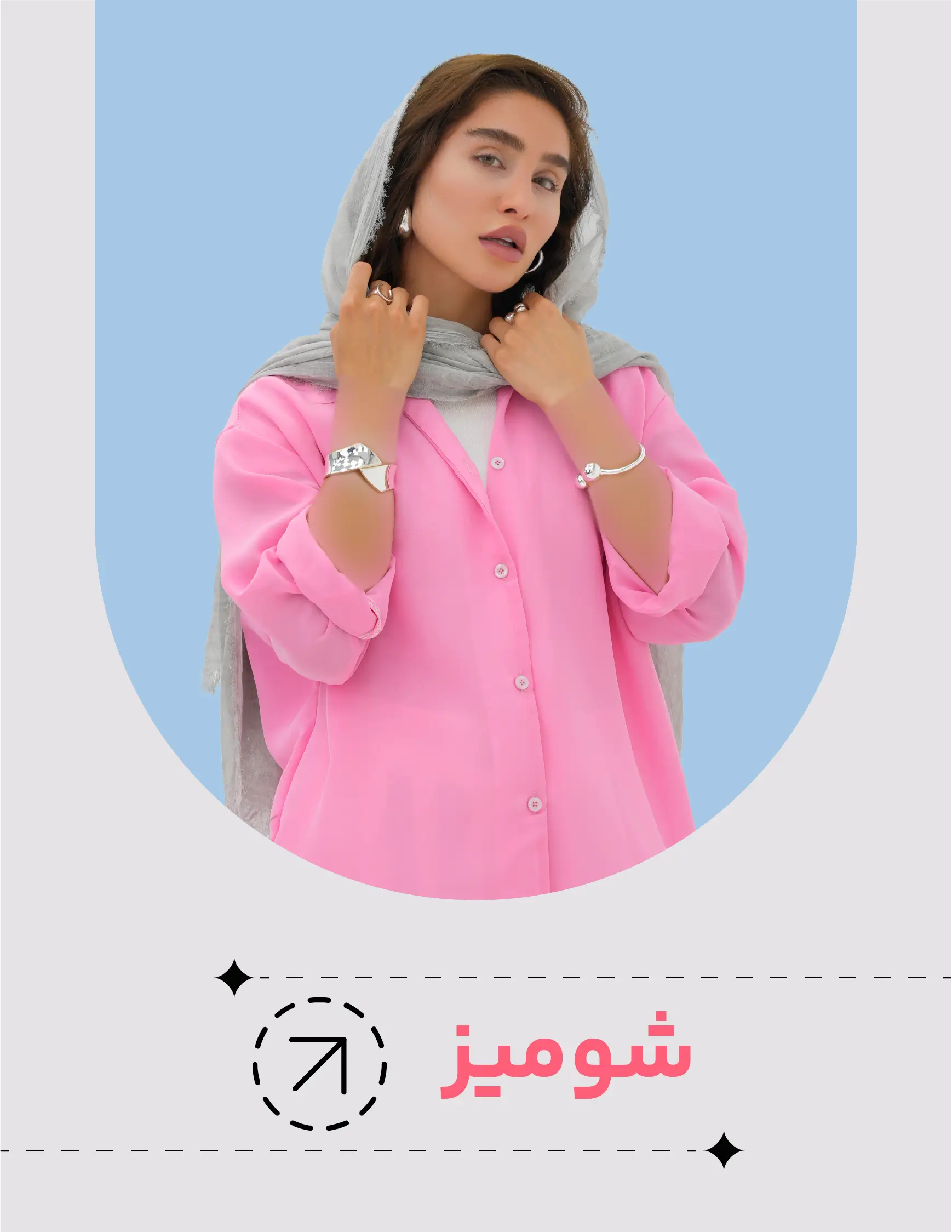 خریدآنلاین شومیز