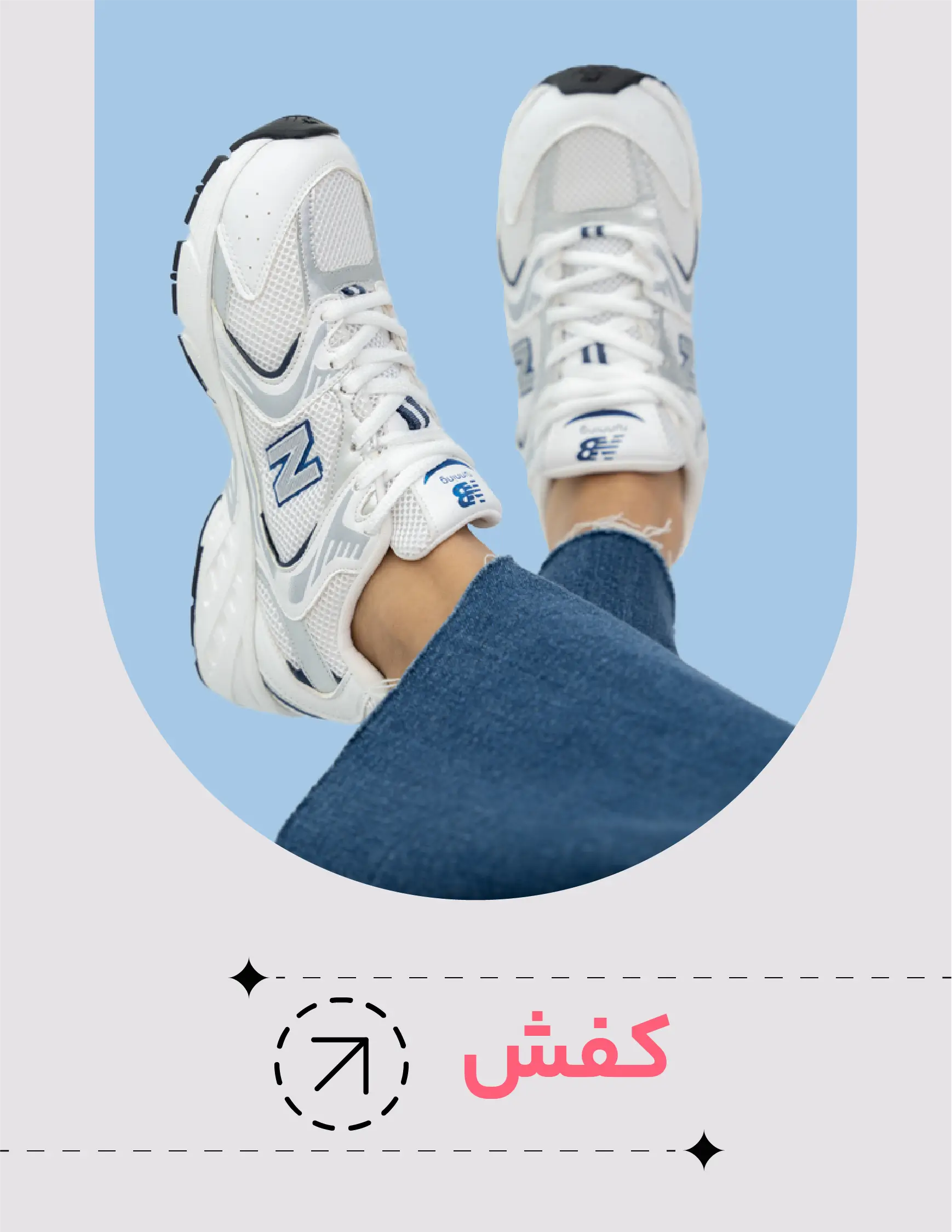 Sensi کفش 1