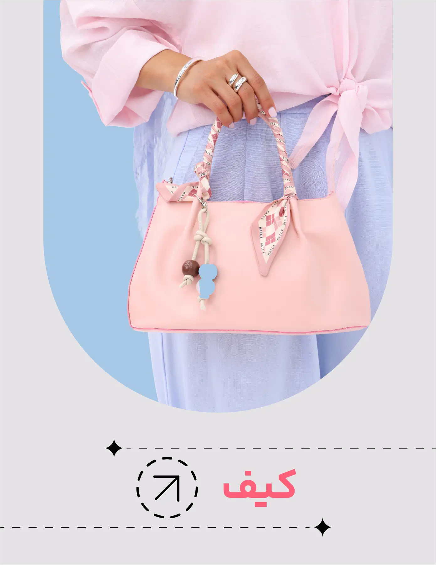Sensi کیف 1