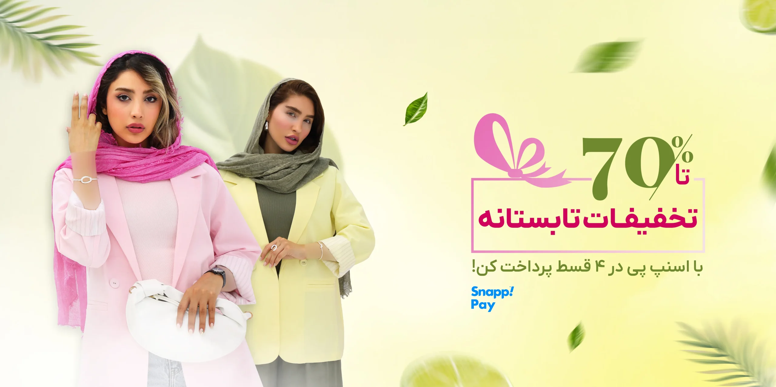 جشنواره سنسی