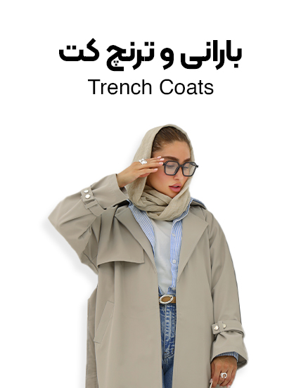 دسته بندی 1