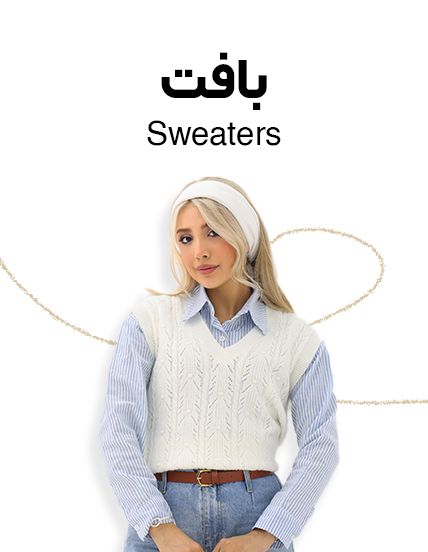 دسته بندی 2