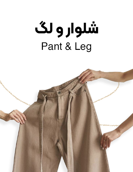 دسته بندی