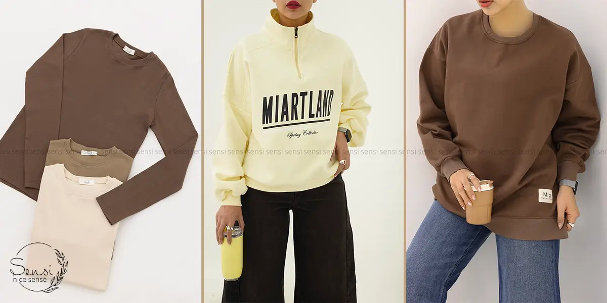 سنسی، حتی در خانه هم خوش‌پوش باشید